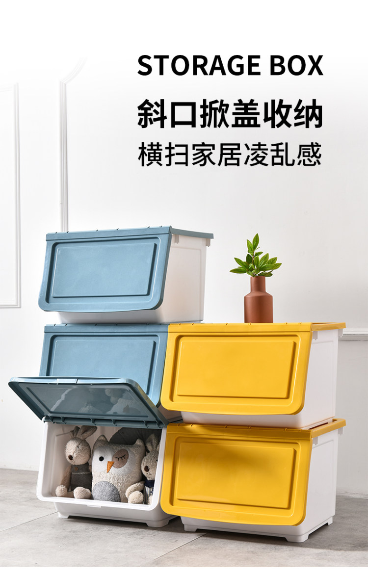 茜菁 特大号前开式收纳储物箱 4个 图1