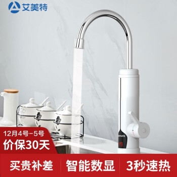 京东 自营厨卫电器 满500减30元优惠券 图7