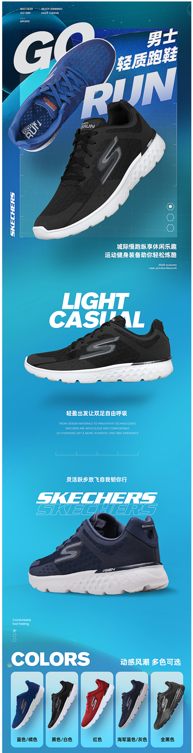 斯凯奇 Skechers Go Run 400 男缓震跑步鞋 运动休闲鞋 图1