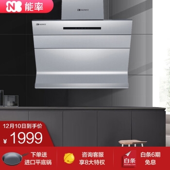 京东 自营厨卫电器 满500减30元优惠券 图5