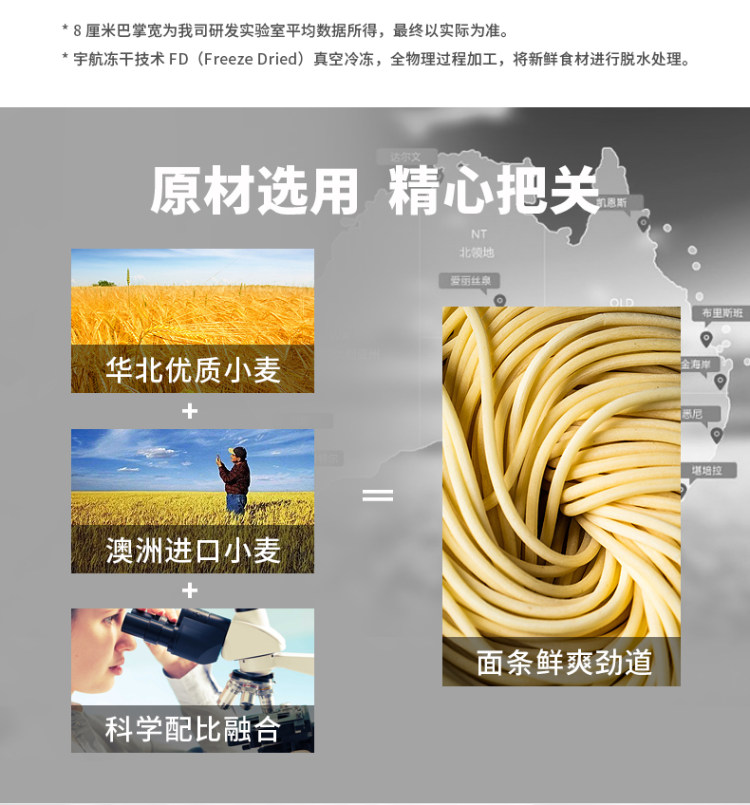 食三点 日式豚骨叉烧拉面174g 图6