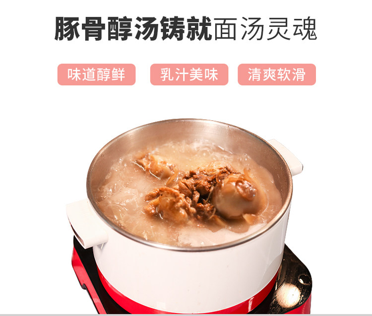 食三点 日式豚骨叉烧拉面174g 图3