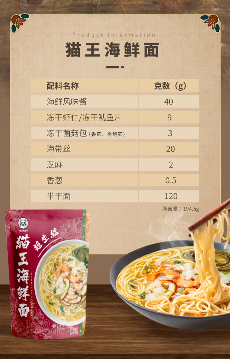 东南亚风味咖喱冬阴功海鲜拉面 图4