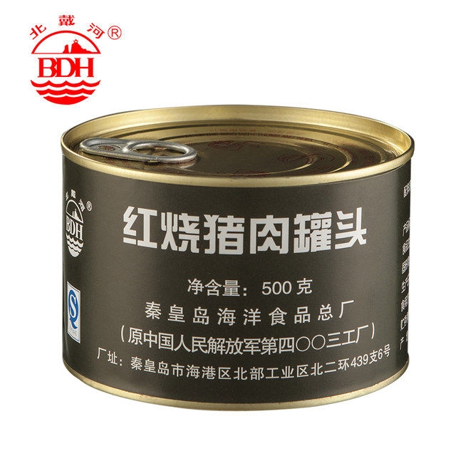 军工品质 北戴河 红烧猪肉罐头 178g*4罐 图2