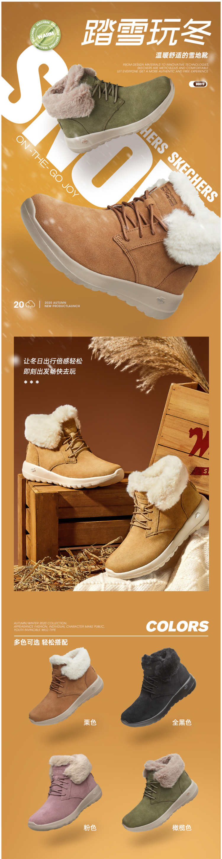 斯凯奇 Skecher 19冬季款 反毛皮鞋面 女雪地靴 长毛绒衬里 图1