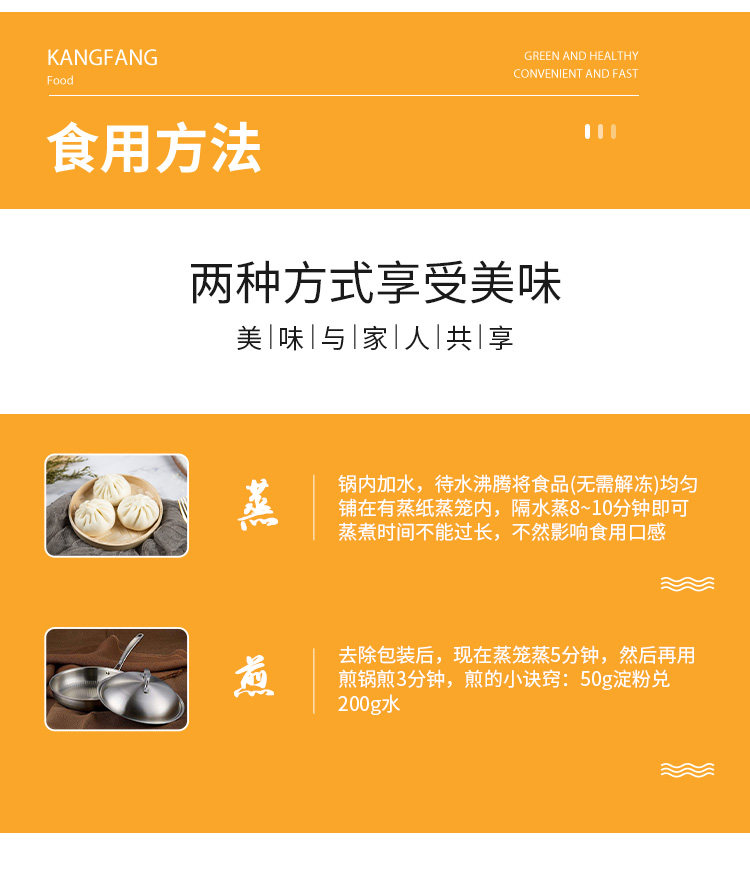 早餐酱香鲜肉包子36个 图7