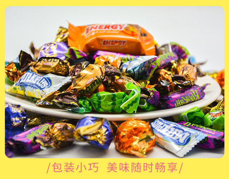 俄罗斯紫皮糖混合糖500克 图7