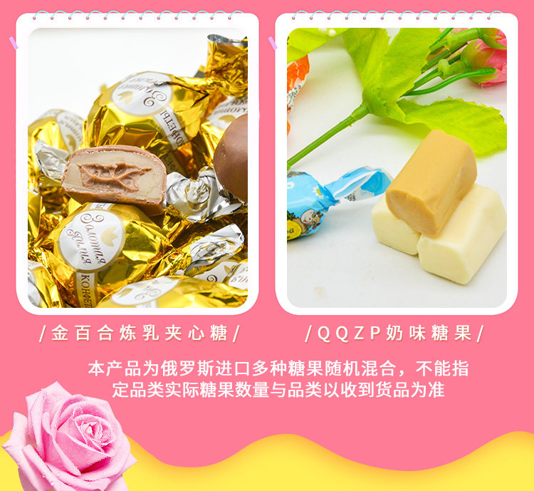 俄罗斯紫皮糖混合糖500克 图4