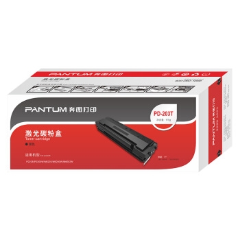 PANTUM 奔图 PD-203T 硒鼓 1600页 *2件 图3