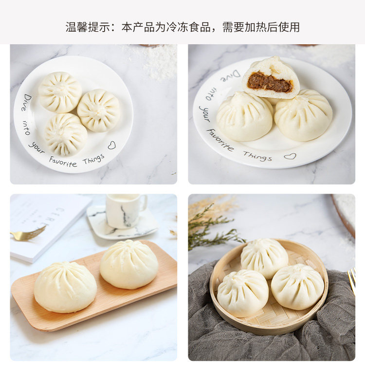 早餐酱香鲜肉包子36个 图5
