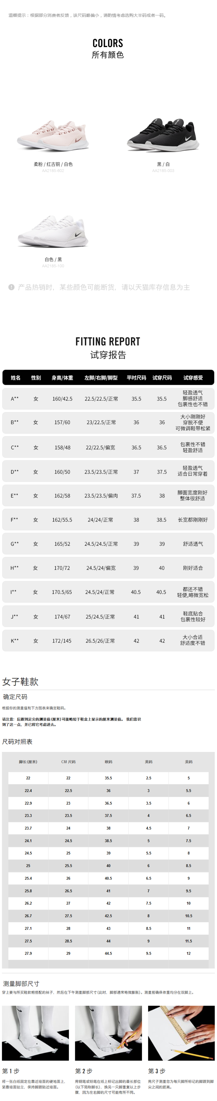 耐克 Nike VIALE 女休闲运动鞋 图8