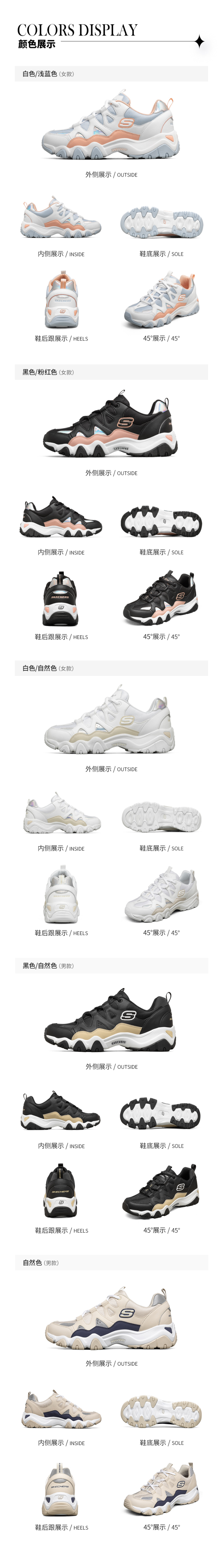 斯凯奇 Skechers 20新款 男女时尚厚底复古老爹鞋 休闲运动鞋 图5