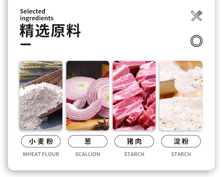 早餐酱香鲜肉包子36个 图2