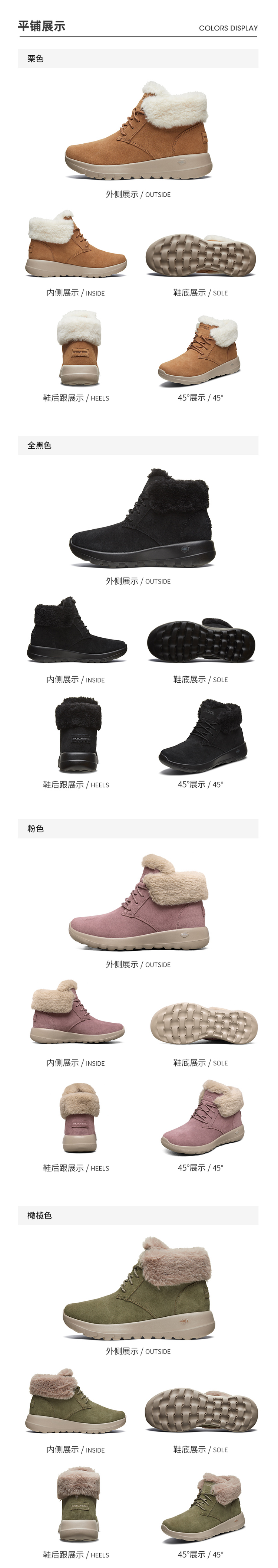 斯凯奇 Skecher 19冬季款 反毛皮鞋面 女雪地靴 长毛绒衬里 图4
