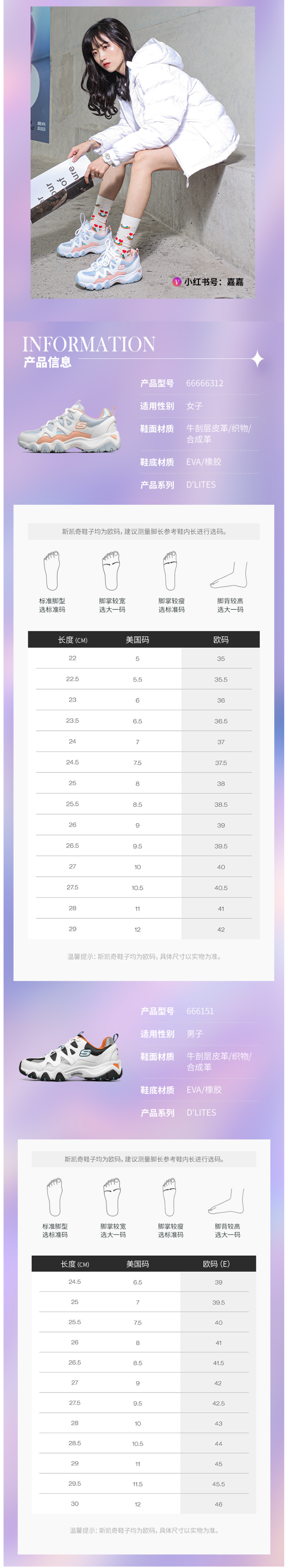 斯凯奇 Skechers 20新款 男女时尚厚底复古老爹鞋 休闲运动鞋 图4