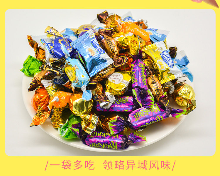 俄罗斯紫皮糖混合糖500克 图6