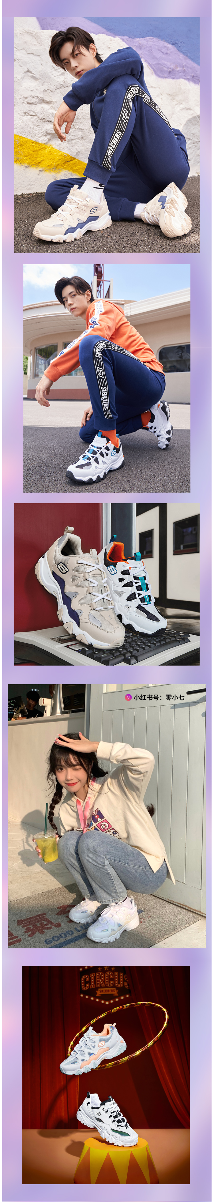 斯凯奇 Skechers 20新款 男女时尚厚底复古老爹鞋 休闲运动鞋 图3
