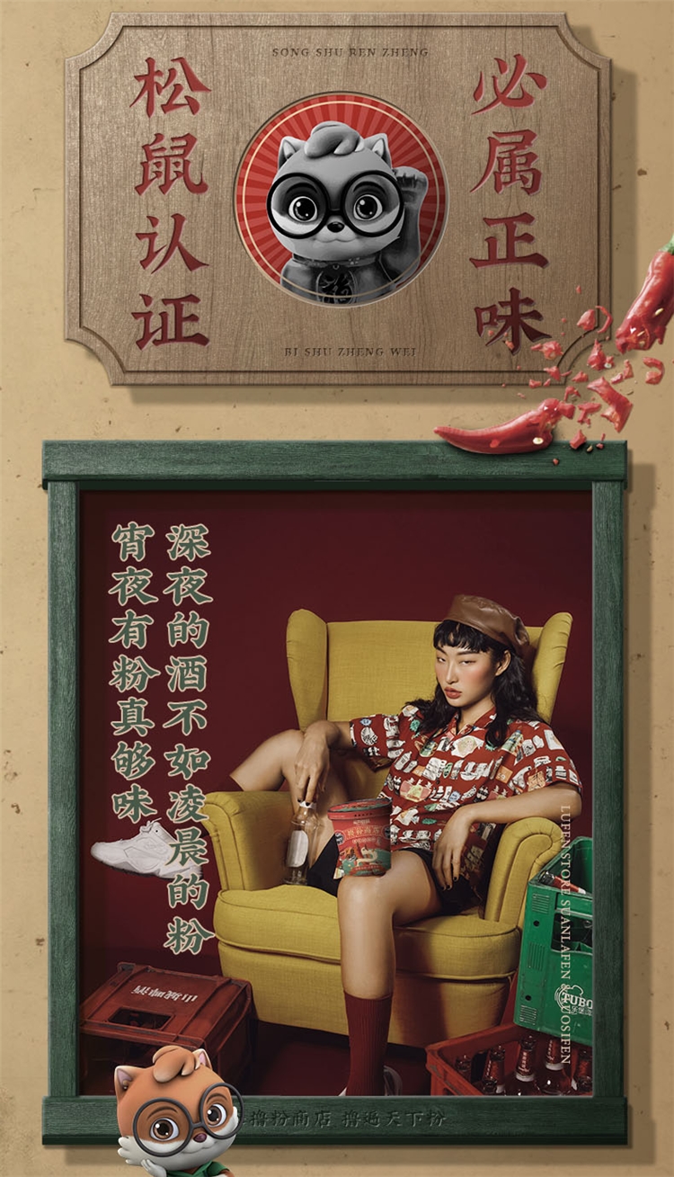 三只松鼠 螺蛳粉300g*3袋 图5