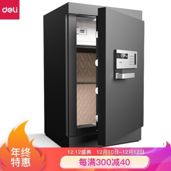 优惠券码： 京东自营 得力保险柜 满999减100元优惠券 图10