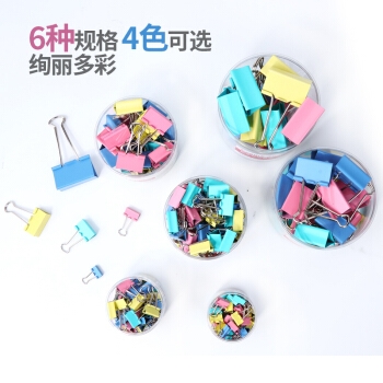 COMIX 齐心 B3634 25mm彩色长尾夹 48只 *5件 图2