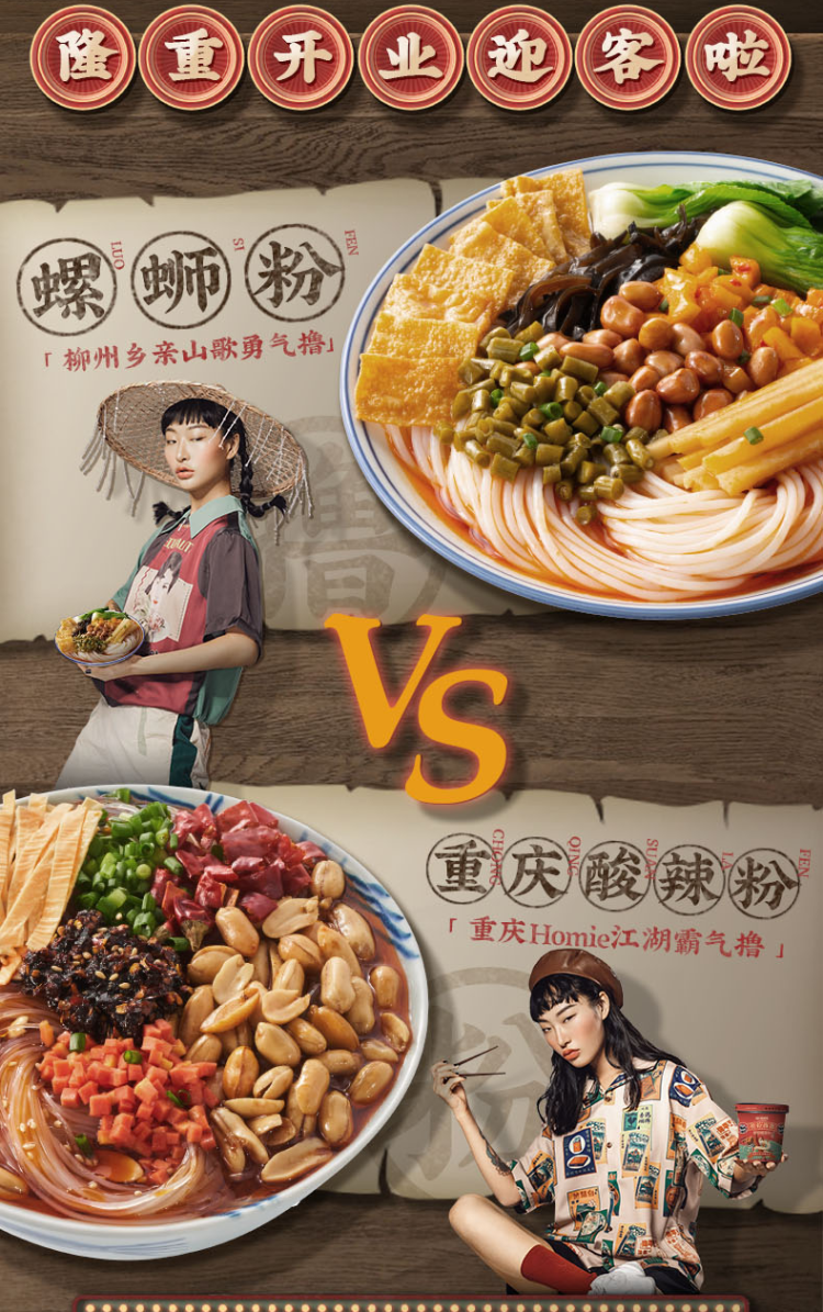 三只松鼠 螺蛳粉300g*3袋 图2
