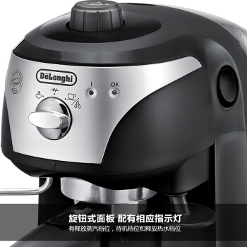 Delonghi 德龙 EC221.B 半自动咖啡机 +凑单品 图3