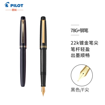 优惠券码： 京东商城 自营文具部分单品 满99-20元券 图11