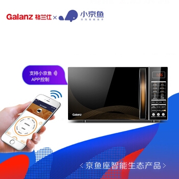 Galanz 格兰仕 G90F25CN3L-C2(G1) 微波炉 图3