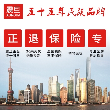 AURORA 震旦 AS2260CD 专业办公碎纸机 4级保密 22张120分钟碎CD碎卡静音 图5