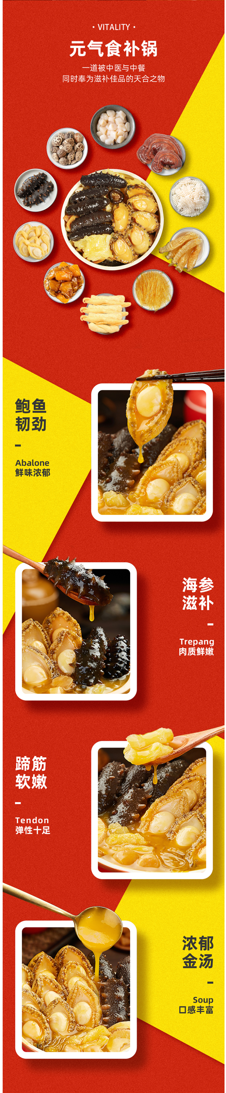 星河湾 金汤鲍鱼海参佛跳墙  240g 图3