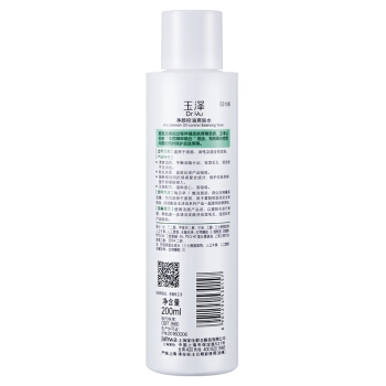 Dr.Yu 玉泽 净颜控油爽肤水 200ml *3件 图4