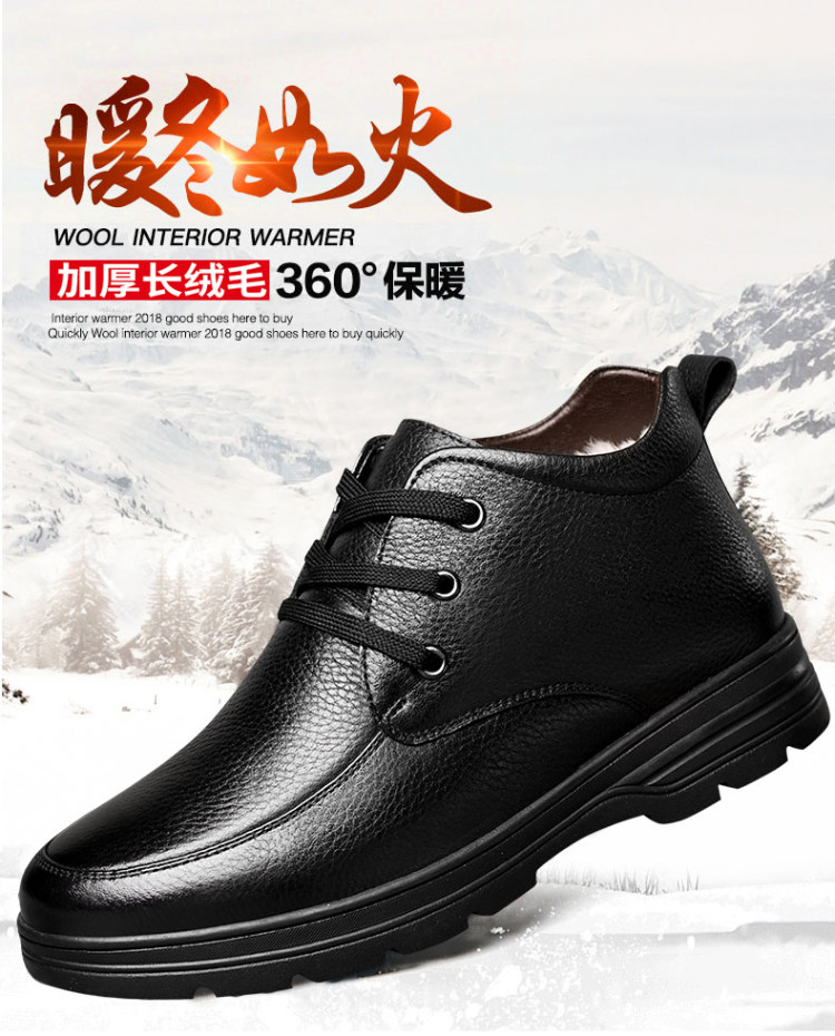 奥兰堡 真牛皮加绒皮鞋 图1