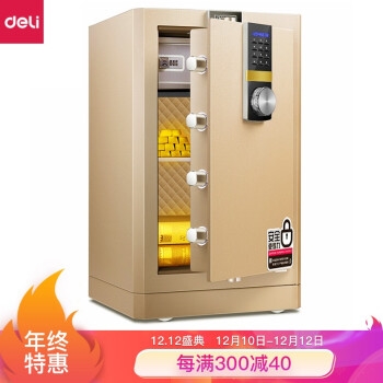 优惠券码： 京东自营 得力保险柜 满999减100元优惠券 图14