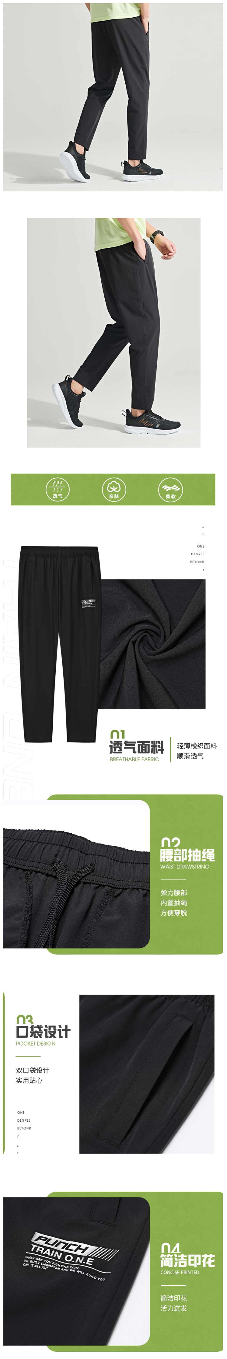 361度 2020年夏季款 涤氨速干面料 男薄款宽松梭织运动裤 图2