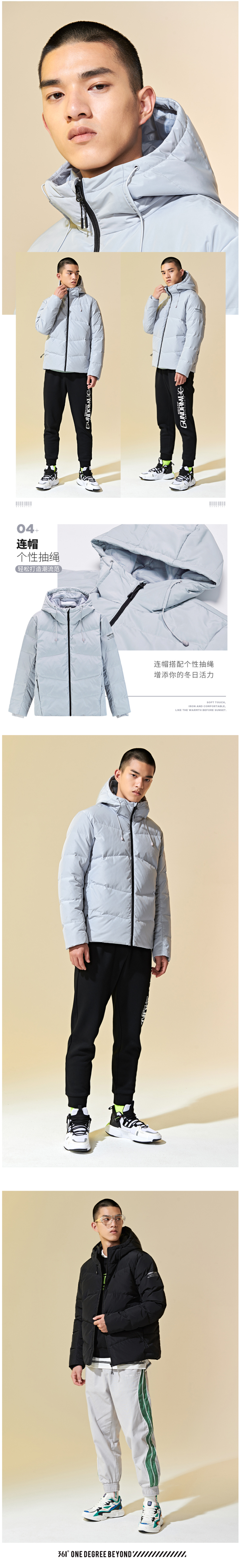 361度 19款 男轻薄款连帽羽绒服 图3