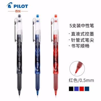 优惠券码： 京东商城 自营文具部分单品 满99-20元券 图2