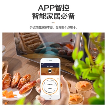 Galanz 格兰仕 G90F25CN3L-C2(G1) 微波炉 图4