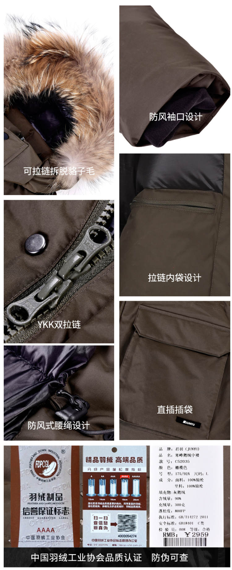 君羽 800蓬300克90%鹅绒 工装风 男中长款防水连帽超重装羽绒服 抗-30℃ 图36