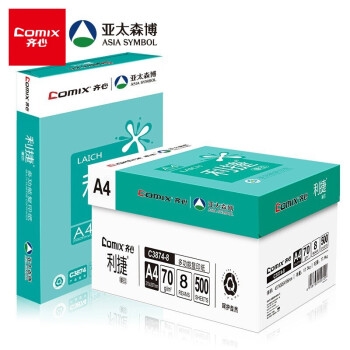促销活动： 京东商城 齐心办公 惊喜启程 图8