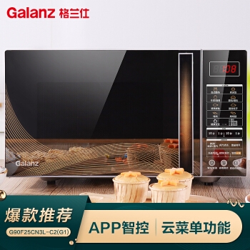 Galanz 格兰仕 G90F25CN3L-C2(G1) 微波炉 图1