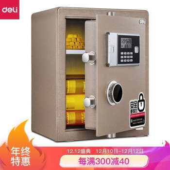 优惠券码： 京东自营 得力保险柜 满999减100元优惠券 图4