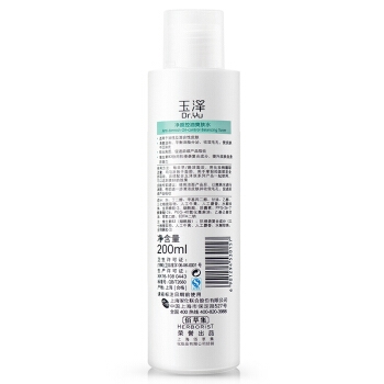 Dr.Yu 玉泽 净颜控油爽肤水 200ml *3件 图2