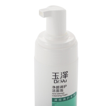Dr.Yu 玉泽 净颜调护洁面泡 150ml *3件 +凑单品 图4