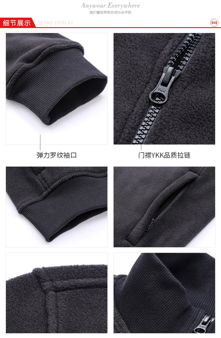 地球科学家 Polartec 200面料 男厚款弹力抓绒衣  轻暖无静电 图5