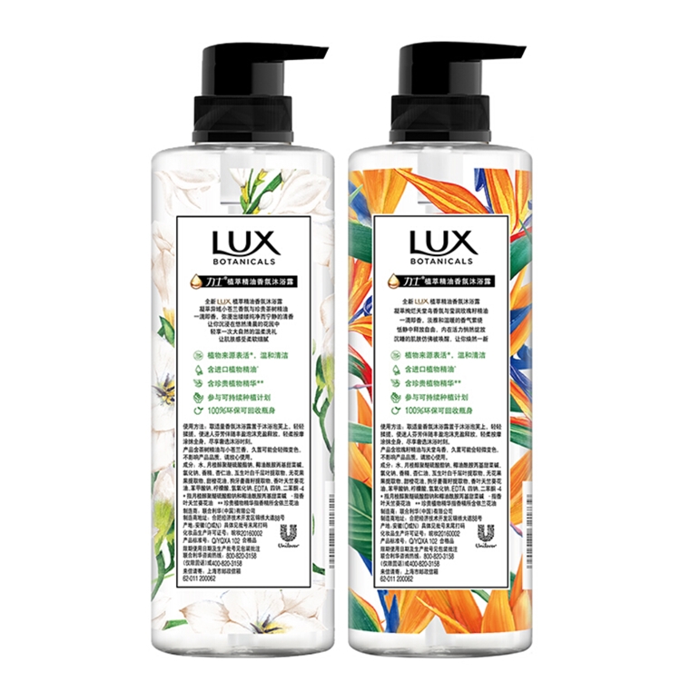 京东PLUS会员： LUX 力士 植萃精油沐浴露套装 小苍兰550g+天堂鸟550g（赠忍冬花50g*2） *3件 图3