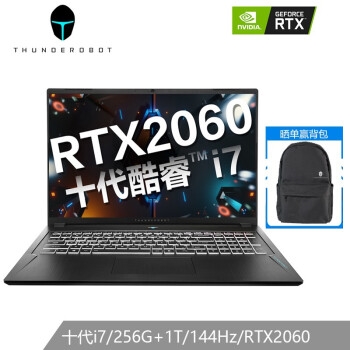 促销活动： 京东 雷神游戏本 促销专场 图9