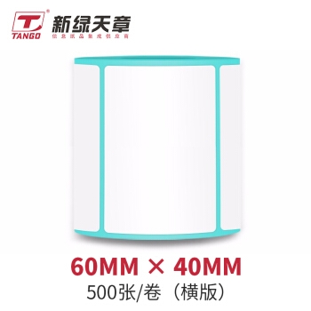 TANGO 天章 热敏标签打印纸 60mm*40mm 500张/卷 15卷 图1