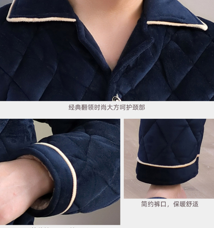 加厚法兰绒睡衣2件套 图5