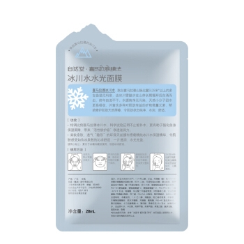 CHANDO 自然堂 冰川水水光面膜 5片 *15件 图3