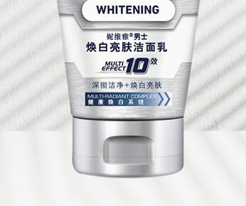 NIVEA 妮维雅 焕白亮肤洁面乳 100g（赠洁面泥 50g） *3件 图2